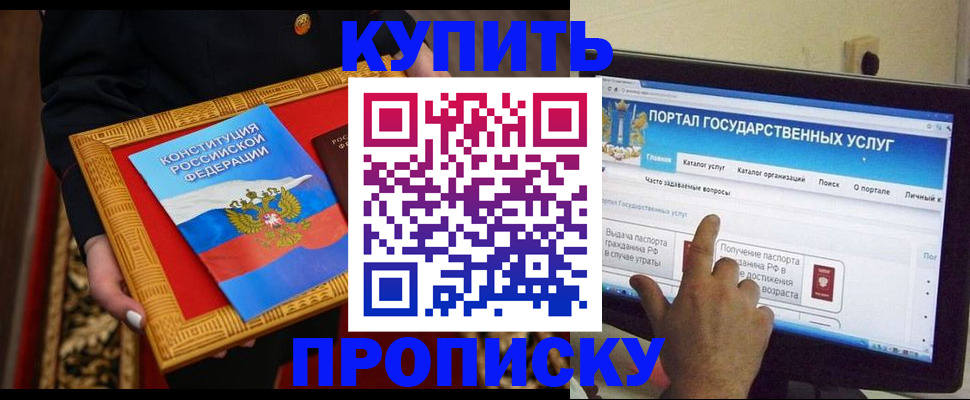 регистрация для дет. сада в Сосновоборске